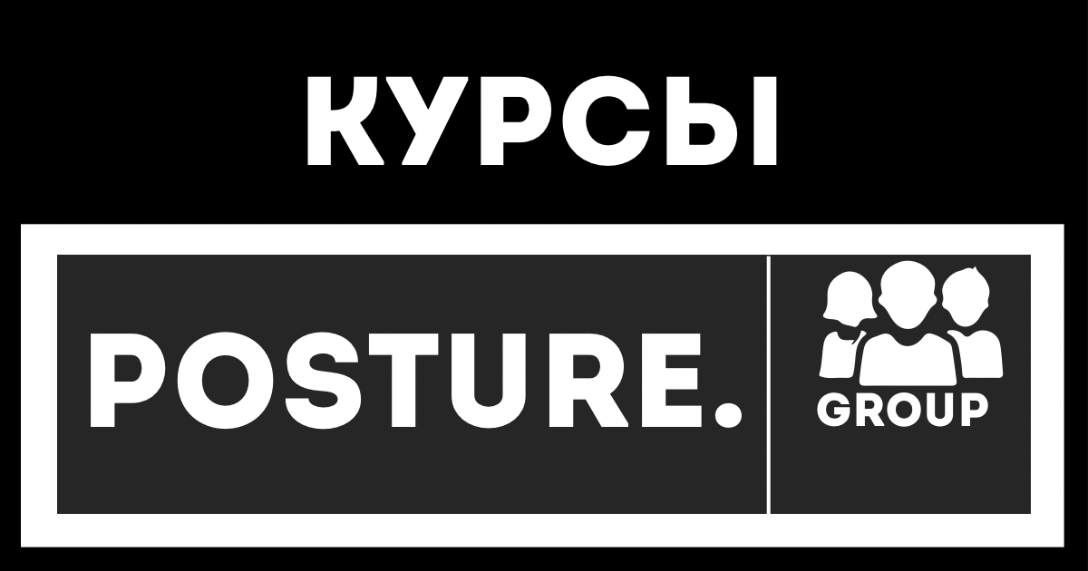КУРСЫ ПРЕДВАРИТЕЛЬНАЯ ЗАПИСЬ